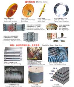 20̳ϵDisc wheel series